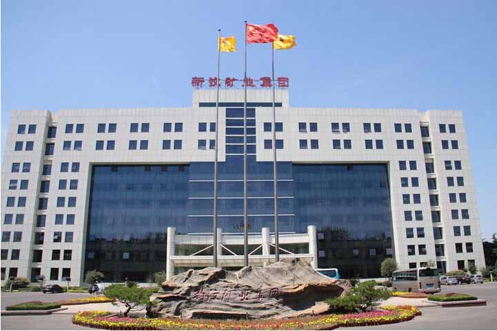 新泰市新汶礦業(yè)集團(tuán)引進(jìn)我司食品安全檢測儀。