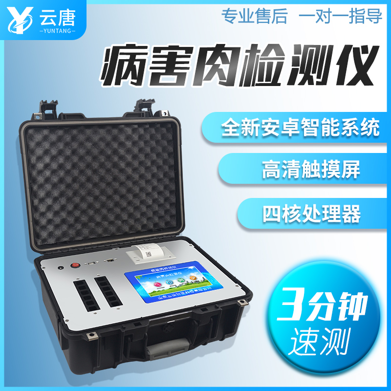 怎樣判斷買到的豬肉是病害肉？