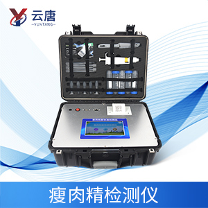 為什么要使用瘦肉精檢測儀？
