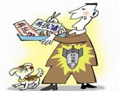 導(dǎo)致獸殘的原因有哪些？