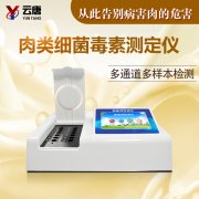 什么是病害肉呢？需要用病害肉檢測儀來定
