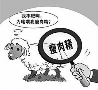 瘦肉精檢測儀的出現(xiàn)有什么意義？